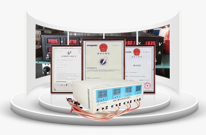 大成电池修复仪